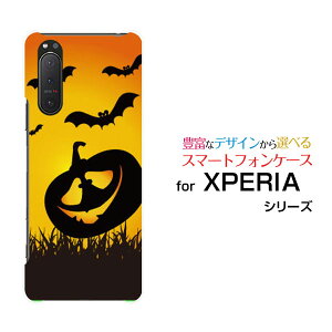 X}zP[X tیtBt XPERIA 5 II GNXyA t@Cu }[Nc[[SO-52A SOG02 SoftBank]docomo au SoftBankڂႨ΂[ X}zJo[ gуP[X lC  ]