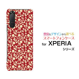 X}zP[X tیtBt XPERIA 5 II GNXyA t@Cu }[Nc[[SO-52A SOG02 SoftBank]docomo au SoftBankt[(type001)[ fUC G 킢 ]