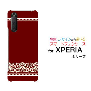 X}zP[X tیtBt XPERIA 5 II GNXyA t@Cu }[Nc[[SO-52A SOG02 SoftBank]docomo au SoftBank_}XN(type001)[ fUC G 킢 ]