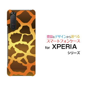 X}zP[X tیtBt XPERIA 5 II GNXyA t@Cu }[Nc[[SO-52A SOG02 SoftBank]docomo au SoftBankL[ fUC G 킢 ]