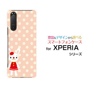 X}zP[X XPERIA 5 II GNXyA t@Cu }[Nc[[SO-52A SOG02 SoftBank]docomo au SoftBankhbg[ fUC G 킢 ]