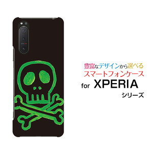 X}zP[X tیtBt XPERIA 5 II GNXyA t@Cu }[Nc[[SO-52A SOG02 SoftBank]docomo au SoftBankhN[ fUC G 킢 ]