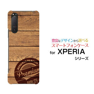 X}zP[X tیtBt XPERIA 5 II GNXyA t@Cu }[Nc[[SO-52A SOG02 SoftBank]docomo au SoftBankؖڒ(type001)[ fUC G 킢 ]