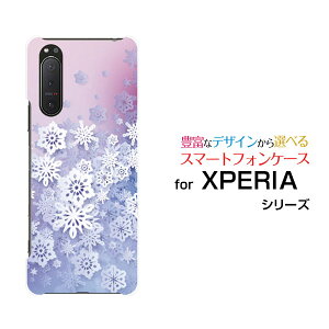 X}zP[X XPERIA 5 II GNXyA t@Cu }[Nc[[SO-52A SOG02 SoftBank]docomo au SoftBankSnow Crystal[ fUC G 킢 ]