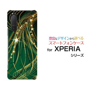 X}zP[X tیKXtBt XPERIA 5 II GNXyA t@Cu }[Nc[[SO-52A SOG02 SoftBank]docomo au SoftBank̃V[[ fUC G 킢 ]
