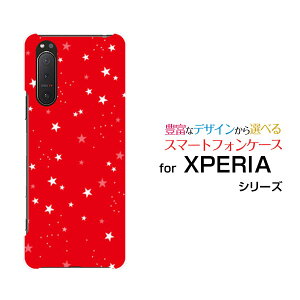 X}zP[X tیtBt XPERIA 5 II GNXyA t@Cu }[Nc[[SO-52A SOG02 SoftBank]docomo au SoftBankStar(type010) bh[ fUC G 킢 ]