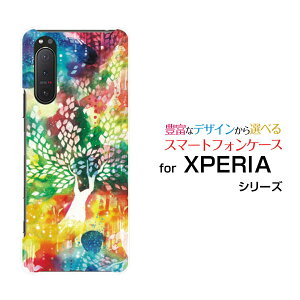 X}zP[X tیtBt XPERIA 5 II GNXyA t@Cu }[Nc[[SO-52A SOG02 SoftBank]docomo au SoftBankɍʏy[ fUC G 킢 ]