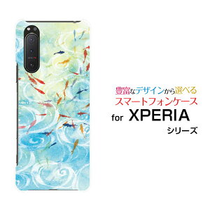 X}zP[X tیtBt XPERIA 5 II GNXyA t@Cu }[Nc[[SO-52A SOG02 SoftBank]docomo au SoftBankaE̒r[ fUC G 킢 ]