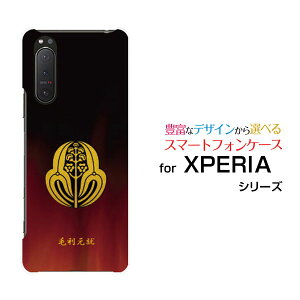 X}zP[X tیKXtBt XPERIA 5 II GNXyA t@Cu }[Nc[[SO-52A SOG02 SoftBank]docomo au SoftBankƖi̎QjїA[ X}zJo[ gуP[X lC  ]