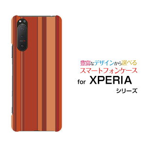 X}zP[X tیKXtBt XPERIA 5 II GNXyA t@Cu }[Nc[[SO-52A SOG02 SoftBank]docomo au SoftBank}`XgCvIW[ X}zJo[ gуP[X lC  ]