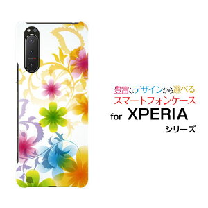 X}zP[X XPERIA 5 II GNXyA t@Cu }[Nc[[SO-52A SOG02 SoftBank]docomo au SoftBankpXet[[ X}zJo[ gуP[X lC  ]