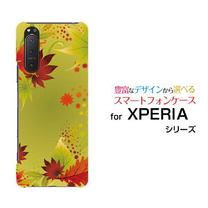 X}zP[X XPERIA 5 II GNXyA t@Cu }[Nc[[SO-52A SOG02 SoftBank]docomo au SoftBankO[݂[ X}zJo[ gуP[X lC  ]