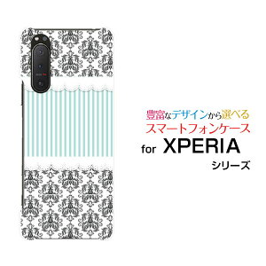 X}zP[X tیtBt XPERIA 5 II GNXyA t@Cu }[Nc[[SO-52A SOG02 SoftBank]docomo au SoftBank_}XN[XƃXgCv[ X}zJo[ gуP[X lC  ]