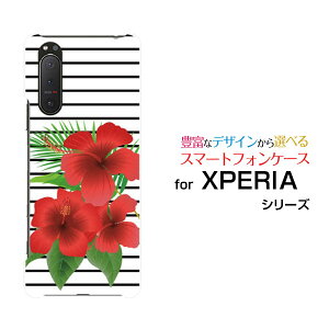 X}zP[X tیtBt XPERIA 5 II GNXyA t@Cu }[Nc[[SO-52A SOG02 SoftBank]docomo au SoftBank{[_[ƃnCrXJX[ X}zJo[ gуP[X lC  ]