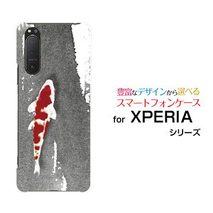 X}zP[X tیtBt XPERIA 5 II GNXyA t@Cu }[Nc[[SO-52A SOG02 SoftBank]docomo au SoftBankin敗j[ X}zJo[ gуP[X lC  ]