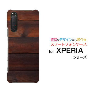 X}zP[X tیtBt XPERIA 5 II GNXyA t@Cu }[Nc[[SO-52A SOG02 SoftBank]docomo au SoftBankؖڒ EH[_[N[ X}zJo[ gуP[X lC  ]