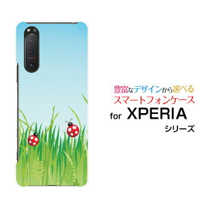 X}zP[X tیKXtBt XPERIA 5 II GNXyA t@Cu }[Nc[[SO-52A SOG02 SoftBank]docomo au SoftBank΂ƃegEV[ X}zJo[ gуP[X lC  ]