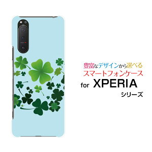 X}zP[X tیtBt XPERIA 5 II GNXyA t@Cu }[Nc[[SO-52A SOG02 SoftBank]docomo au SoftBankN[o[͗l[ X}zJo[ gуP[X lC  ]