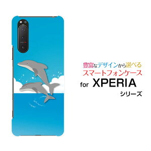 X}zP[X tیtBt XPERIA 5 II GNXyA t@Cu }[Nc[[SO-52A SOG02 SoftBank]docomo au SoftBankCƃCJWv[ X}zJo[ gуP[X lC  ]