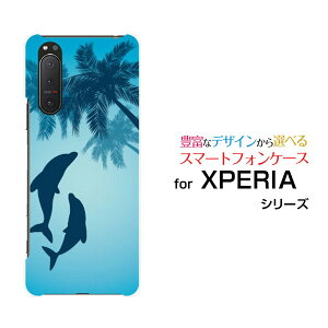 X}zP[X tیtBt XPERIA 5 II GNXyA t@Cu }[Nc[[SO-52A SOG02 SoftBank]docomo au SoftBankCJƃV̖[ X}zJo[ gуP[X lC  ]