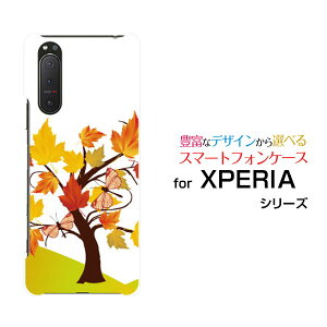 X}zP[X tیtBt XPERIA 5 II GNXyA t@Cu }[Nc[[SO-52A SOG02 SoftBank]docomo au SoftBank݂ƒ[ X}zJo[ gуP[X lC  ]