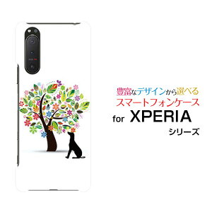 X}zP[X tیtBt XPERIA 5 II GNXyA t@Cu }[Nc[[SO-52A SOG02 SoftBank]docomo au SoftBankԂƌ[ X}zJo[ gуP[X lC  ]