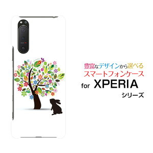 X}zP[X tیtBt XPERIA 5 II GNXyA t@Cu }[Nc[[SO-52A SOG02 SoftBank]docomo au SoftBankԂƂ[ X}zJo[ gуP[X lC  ]