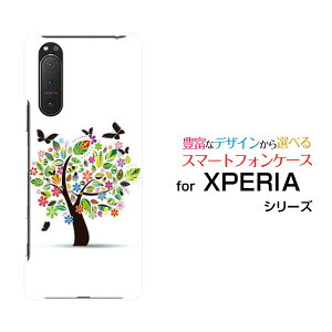 X}zP[X tیtBt XPERIA 5 II GNXyA t@Cu }[Nc[[SO-52A SOG02 SoftBank]docomo au SoftBankԂƒ[ X}zJo[ gуP[X lC  ]