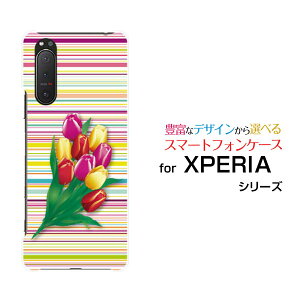 X}zP[X tیtBt XPERIA 5 II GNXyA t@Cu }[Nc[[SO-52A SOG02 SoftBank]docomo au SoftBank`[bvƃ{[_[[ X}zJo[ gуP[X lC  ]