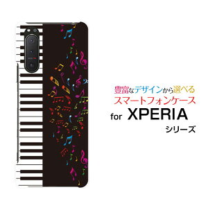 X}zP[X tیtBt XPERIA 5 II GNXyA t@Cu }[Nc[[SO-52A SOG02 SoftBank]docomo au SoftBanksAmƉ[ X}zJo[ gуP[X lC  ]