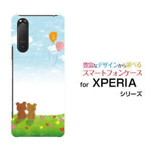 X}zP[X tیtBt XPERIA 5 II GNXyA t@Cu }[Nc[[SO-52A SOG02 SoftBank]docomo au SoftBank̂[  v[g a LO ]