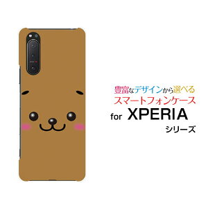 X}zP[X tیKXtBt XPERIA 5 II GNXyA t@Cu }[Nc[[SO-52A SOG02 SoftBank]docomo au SoftBankCk[  v[g a LO ]