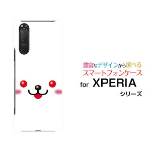 X}zP[X tیtBt XPERIA 5 II GNXyA t@Cu }[Nc[[SO-52A SOG02 SoftBank]docomo au SoftBankETM[  v[g a LO ]