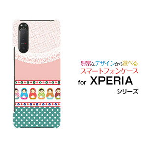 X}zP[X tیtBt XPERIA 5 II GNXyA t@Cu }[Nc[[SO-52A SOG02 SoftBank]docomo au SoftBank}g[VJhbg[  v[g a LO ]