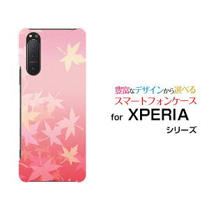 X}zP[X tیtBt XPERIA 5 II GNXyA t@Cu }[Nc[[SO-52A SOG02 SoftBank]docomo au SoftBankgtisNj[  v[g a LO ]