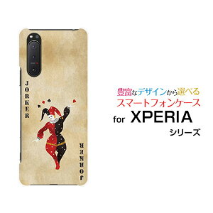 X}zP[X tیKXtBt XPERIA 5 II GNXyA t@Cu }[Nc[[SO-52A SOG02 SoftBank]docomo au SoftBankgvW[J[[  v[g a LO ]