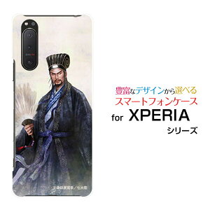 X}zP[X tیtBt XPERIA 5 II GNXyA t@Cu }[Nc[[SO-52A SOG02 SoftBank]docomo au SoftBankOu  E 傩傤 ߂ [ fUC G ]