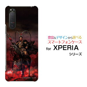 X}zP[X tیtBt XPERIA 5 II GNXyA t@Cu }[Nc[[SO-52A SOG02 SoftBank]docomo au SoftBankOu Cz   ق [ fUC G ]