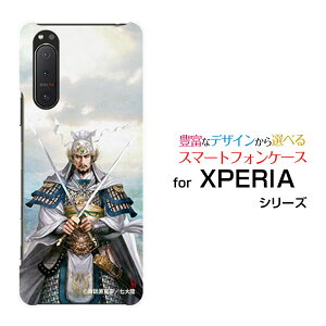 X}zP[X tیtBt XPERIA 5 II GNXyA t@Cu }[Nc[[SO-52A SOG02 SoftBank]docomo au SoftBankOu   イ Ƃ [ fUC G ]