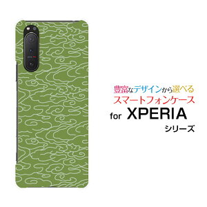 X}zP[X tیtBt XPERIA 5 II GNXyA t@Cu }[Nc[[SO-52A SOG02 SoftBank]docomo au SoftBanka(̈) type001[ X}zJo[ gуP[X lC  ]