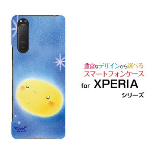 X}zP[X tیtBt XPERIA 5 II GNXyA t@Cu }[Nc[[SO-52A SOG02 SoftBank]docomo au SoftBanǩ[ fUC G 킢 ]