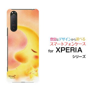 X}zP[X tیtBt XPERIA 5 II GNXyA t@Cu }[Nc[[SO-52A SOG02 SoftBank]docomo au SoftBankOƐ̖[ fUC G 킢 ]