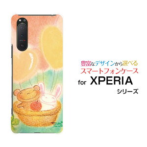 X}zP[X XPERIA 5 II GNXyA t@Cu }[Nc[[SO-52A SOG02 SoftBank]docomo au SoftBankƃN}̗[ fUC G 킢 ]