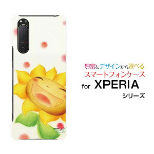 X}zP[X tیKXtBt XPERIA 5 II GNXyA t@Cu }[Nc[[SO-52A SOG02 SoftBank]docomo au SoftBankɂЂ܂[ fUC G 킢 ]