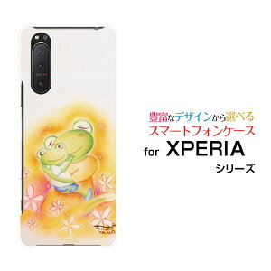 X}zP[X tیtBt XPERIA 5 II GNXyA t@Cu }[Nc[[SO-52A SOG02 SoftBank]docomo au SoftBankJG̐eqƉ[ fUC G 킢 ]