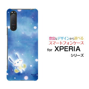 X}zP[X tیtBt XPERIA 5 II GNXyA t@Cu }[Nc[[SO-52A SOG02 SoftBank]docomo au SoftBankƂ[ fUC G 킢 ]