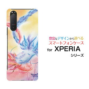 X}zP[X tیtBt XPERIA 5 II GNXyA t@Cu }[Nc[[SO-52A SOG02 SoftBank]docomo au SoftBank̃Jbv[ fUC G 킢 ]