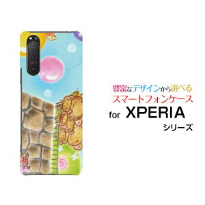 X}zP[X tیtBt XPERIA 5 II GNXyA t@Cu }[Nc[[SO-52A SOG02 SoftBank]docomo au SoftBank܂̉ƑƂ߂ƕD[ fUC G 킢 ]