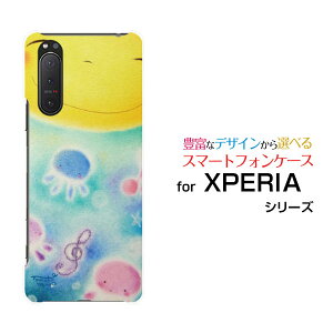 X}zP[X tیtBt XPERIA 5 II GNXyA t@Cu }[Nc[[SO-52A SOG02 SoftBank]docomo au SoftBankΊƉƂ炰[ fUC G 킢 ]