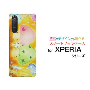 X}zP[X XPERIA 5 II GNXyA t@Cu }[Nc[[SO-52A SOG02 SoftBank]docomo au SoftBank̂̃p[eB[[ fUC G 킢 ]